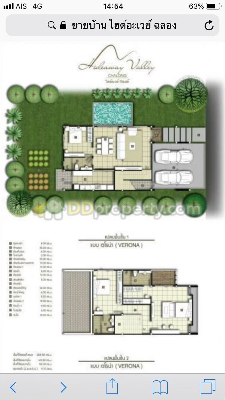 Modern 3-Bedroom Detached House - Hideaway Valley Chalong 17