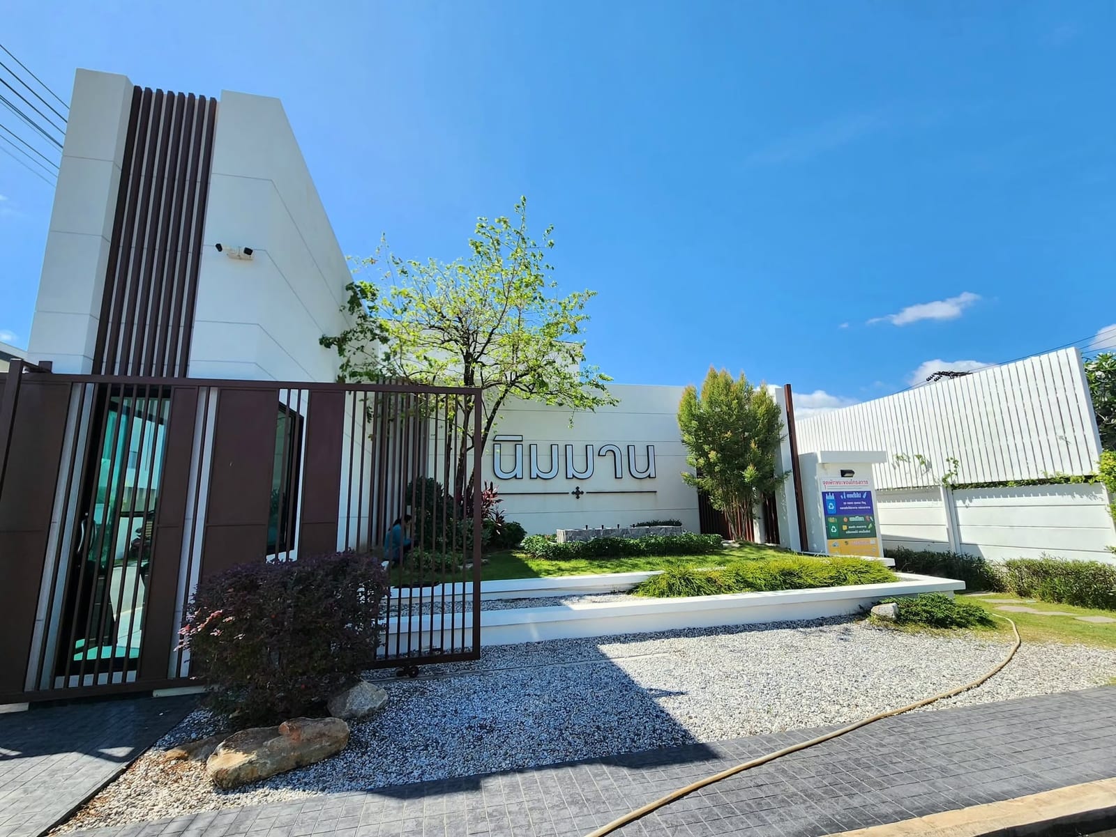 Pool Villa at Nimman — Boat Plaza, Phuket Town 2