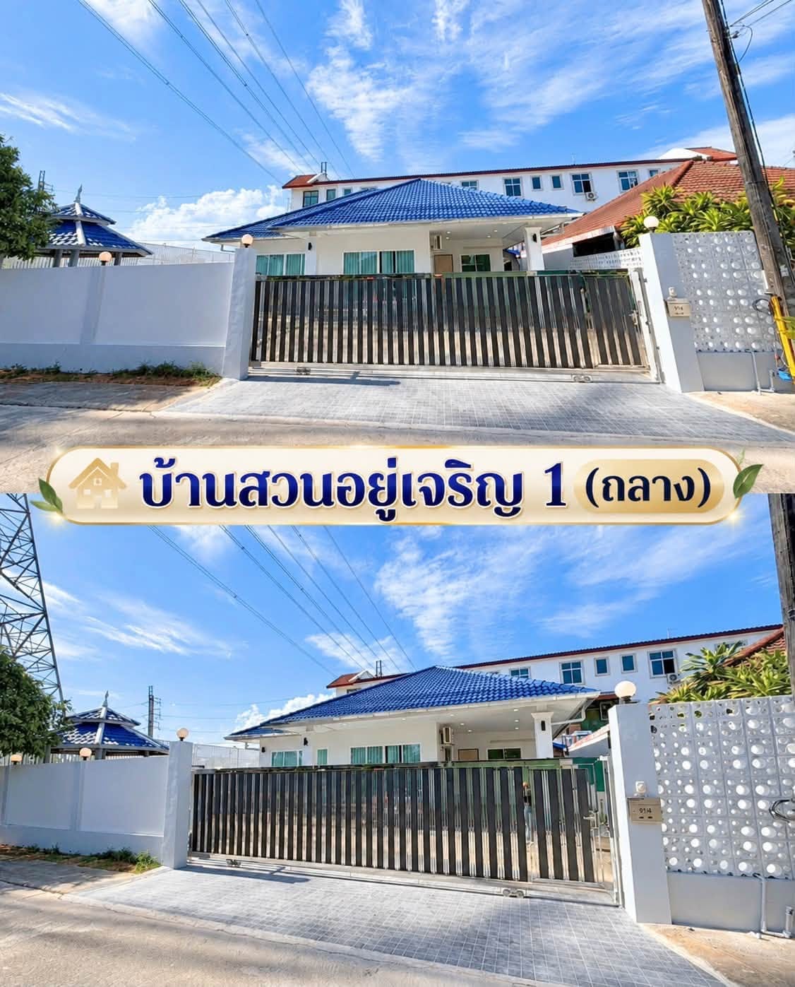 3-Bedroom House for Sale in Thalang, Phuket — exterior view